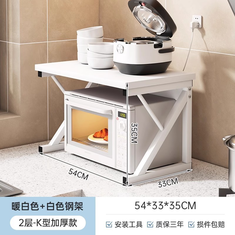 Estante de almacenamiento especial para horno de microondas de cocina, soporte de almacenamiento de encimera doméstica, horno multifuncional, arrozco, estante de almacenamiento