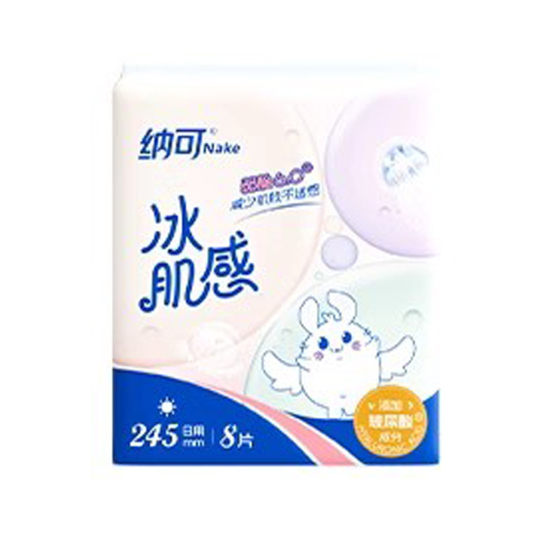 ナコ ヒアルロン酸 生理用ナプキン 245mm 肌に優しいコットン ソフトアイス肌感 軽くて薄い 女の子用 昼夜兼用パック|undefined