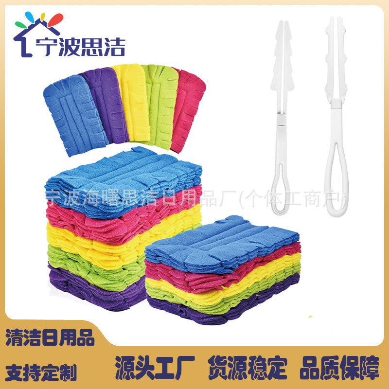 Amazon Swiffer Polar Fleece 360 ° Dust Duster Repeatable Cloth Cover Wet and Dry Dust Removal Head