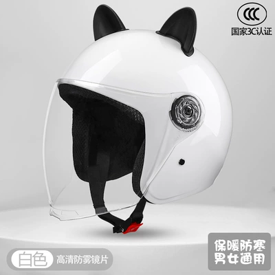 Motosiklet kaskı (dəbilqə) — Safety Helmet - haoyue-white-black-cat-ears-hd-transparent-long-mirror