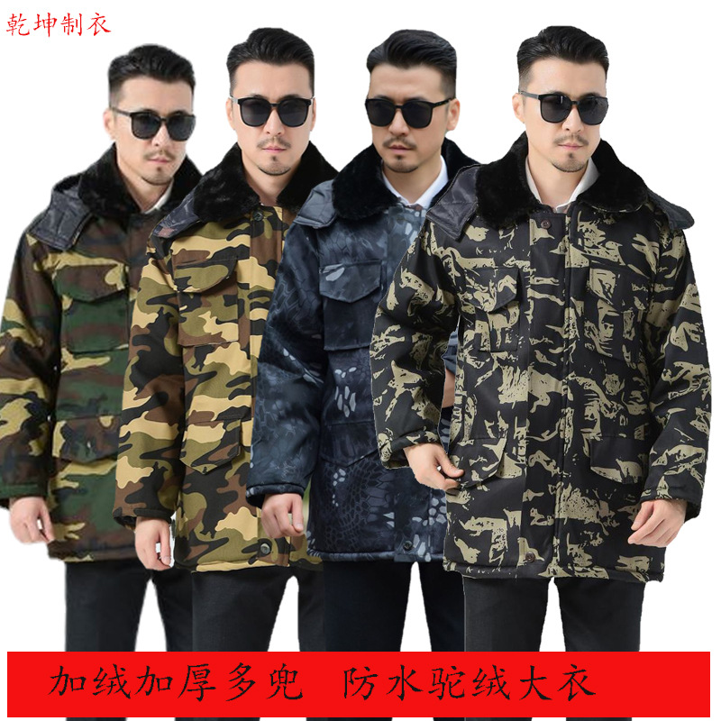 中长军大衣迷彩棉袄男厚款棉衣防寒工作冬季棉服军迷户外迷彩大衣