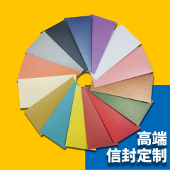 パール封筒箔押しロゴ箔押し企業招待状封筒制作パール紙5号小封筒