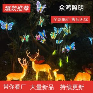Outdoor Dynamic Butterfly Insect Decorative Lights Park Square Scenic Area Lighting Luminous Bee Dragonfly Landscape Lawn Lights
