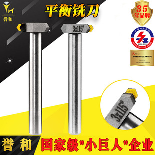 �u��CNC�ʯƽ��㊵� ����ʯ���ص�̙C���� MCD�ξ��߹��R��ƽ��