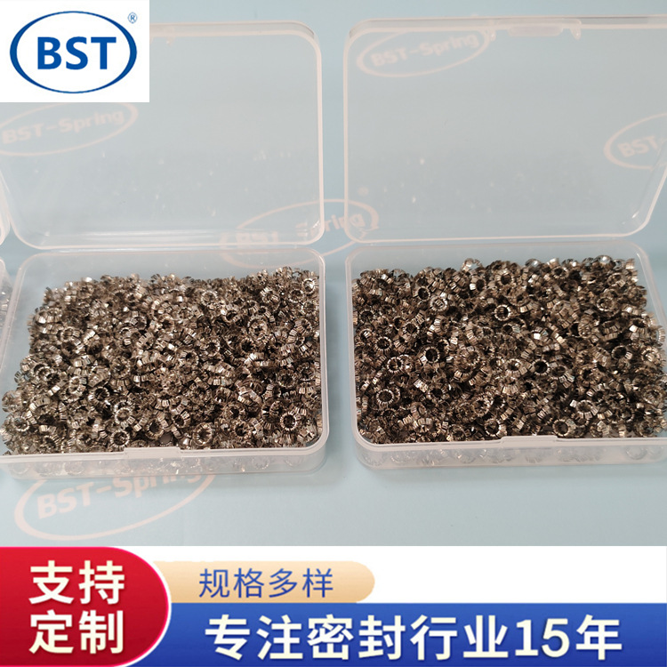 泛塞封v型弹簧 整体u型弹簧 不锈钢弹簧蓄能密封圈用弹簧片