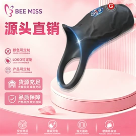 情趣跳蛋;震动环/夹;震动棒