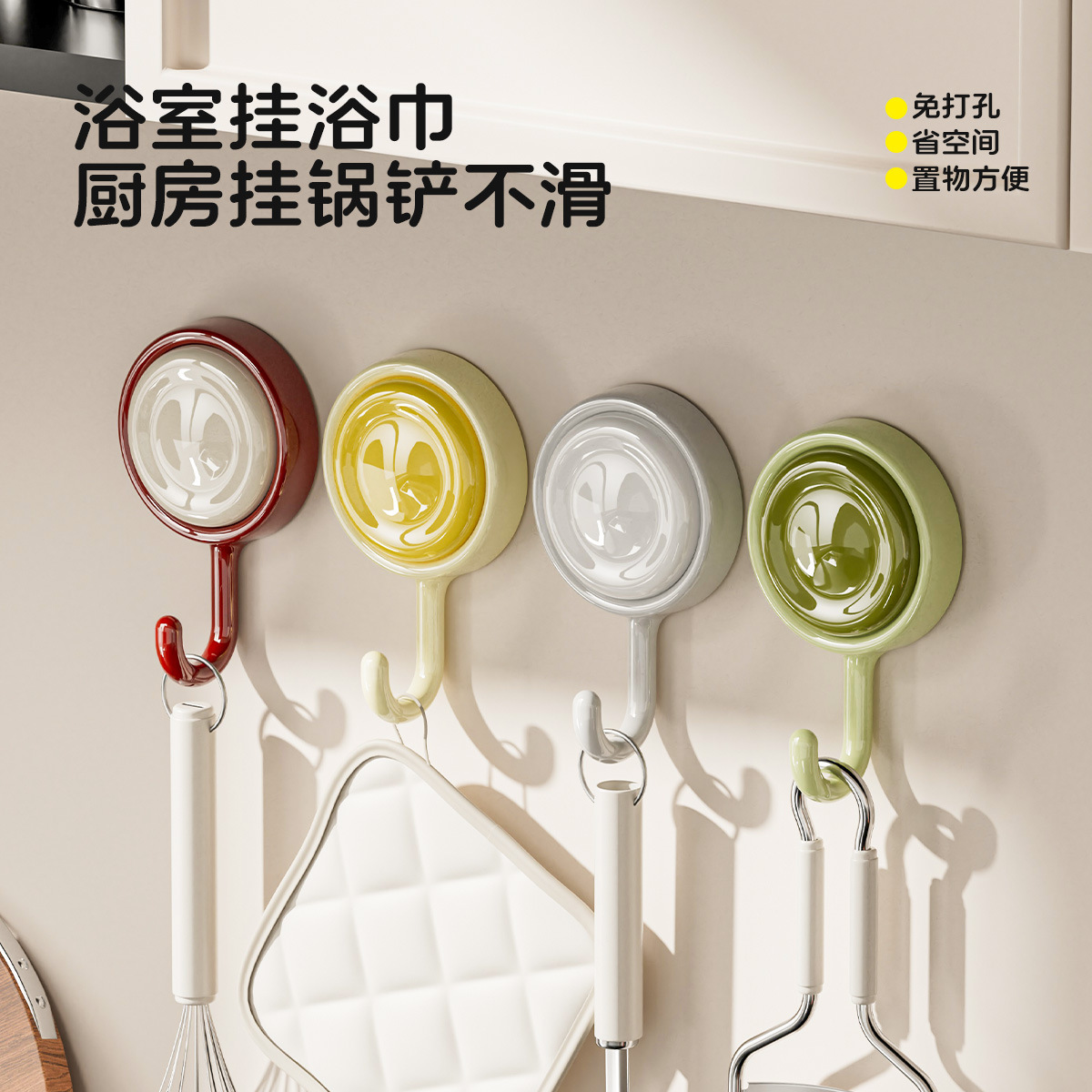 4-Pack Suction Cup Traceless Hooks, No-Drill Kitchen and Bathroom Hooks, Multifunctional Clothes Hanger, Adhesive Towel Hooks