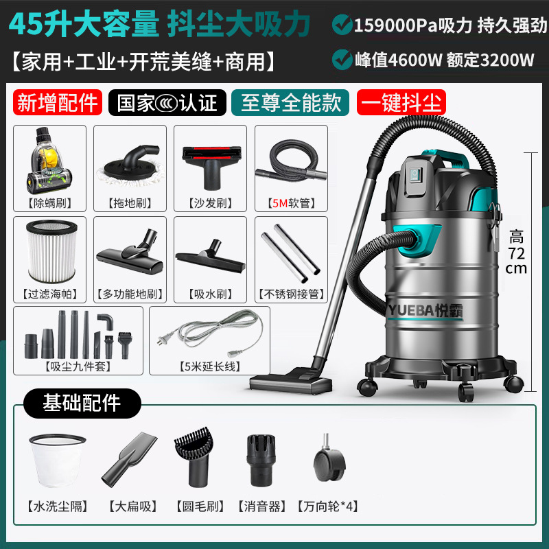45L 슈프림 만능모델 [159000pa强吸】9米线丨5米管