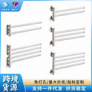 No-Drill Towel Rack 304 Stainless Steel Bathroom Rotatable Towel Bar Towel Storage Rack Cross-Border
