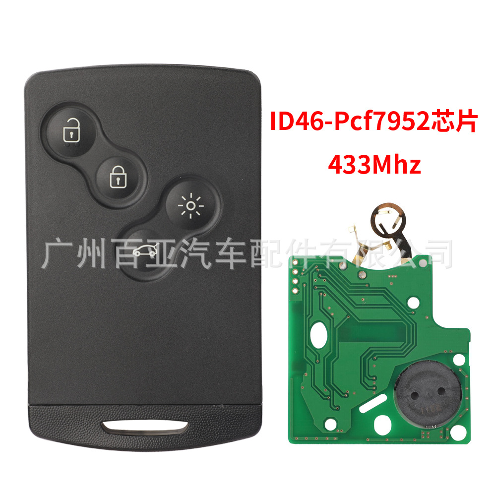 Suitable for 4 key Renault Megane smart remote control car key 433MHz ID46 chip Pcf7952