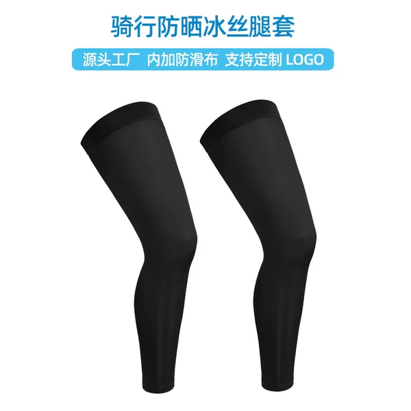 Cross-Border Basketball Leggings, Cycling Sun Protection Leg Covers, Non-Slip Breathable Men's and Women's Outdoor Sports Running Ice Silk Leggings in Stock