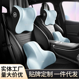 New car lumbar support headrest, car neck pillow, memory foam lumbar support, enlarged and thickened seat back cushion pillow