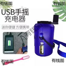 ֓ul늙CfUSB֓u֓ul늙CքӑԴ