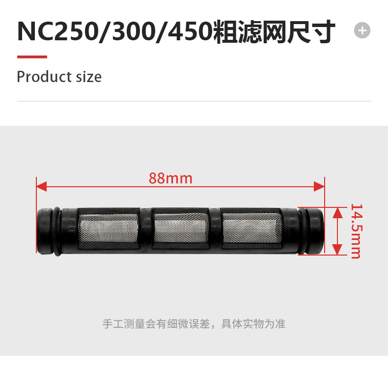 Zongshen Nc250/300/450 Loncin Yb300H/Ybs300 Off-Road Motorcycle Oil Filter Element