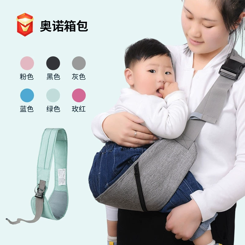 Sling, bag strap one shoulder to go out, simple hipseat, children's shoulder bag