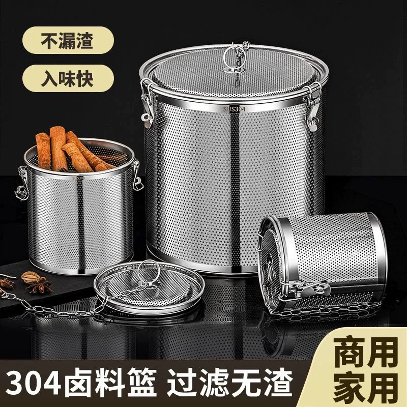 Фильтр Halogee Filter Filter 304 из нержавеющей стали для баскетбола с рассолом, большой материал, мяч для пота, большая коробка Preimpan