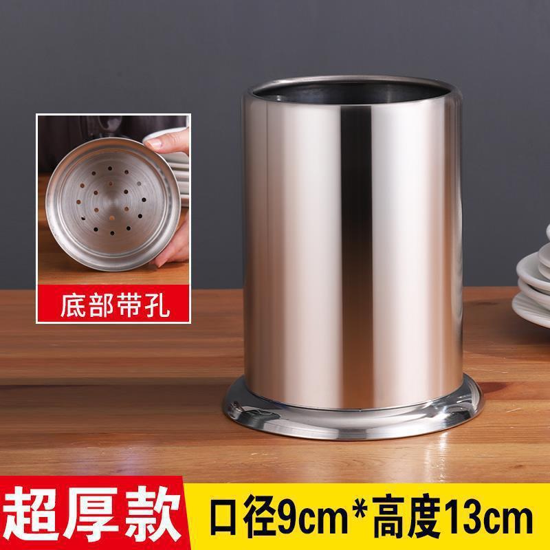 筷筒不锈钢筷子筒沥水筷子笼商用串串香竹签筒烧烤签子筒|undefined