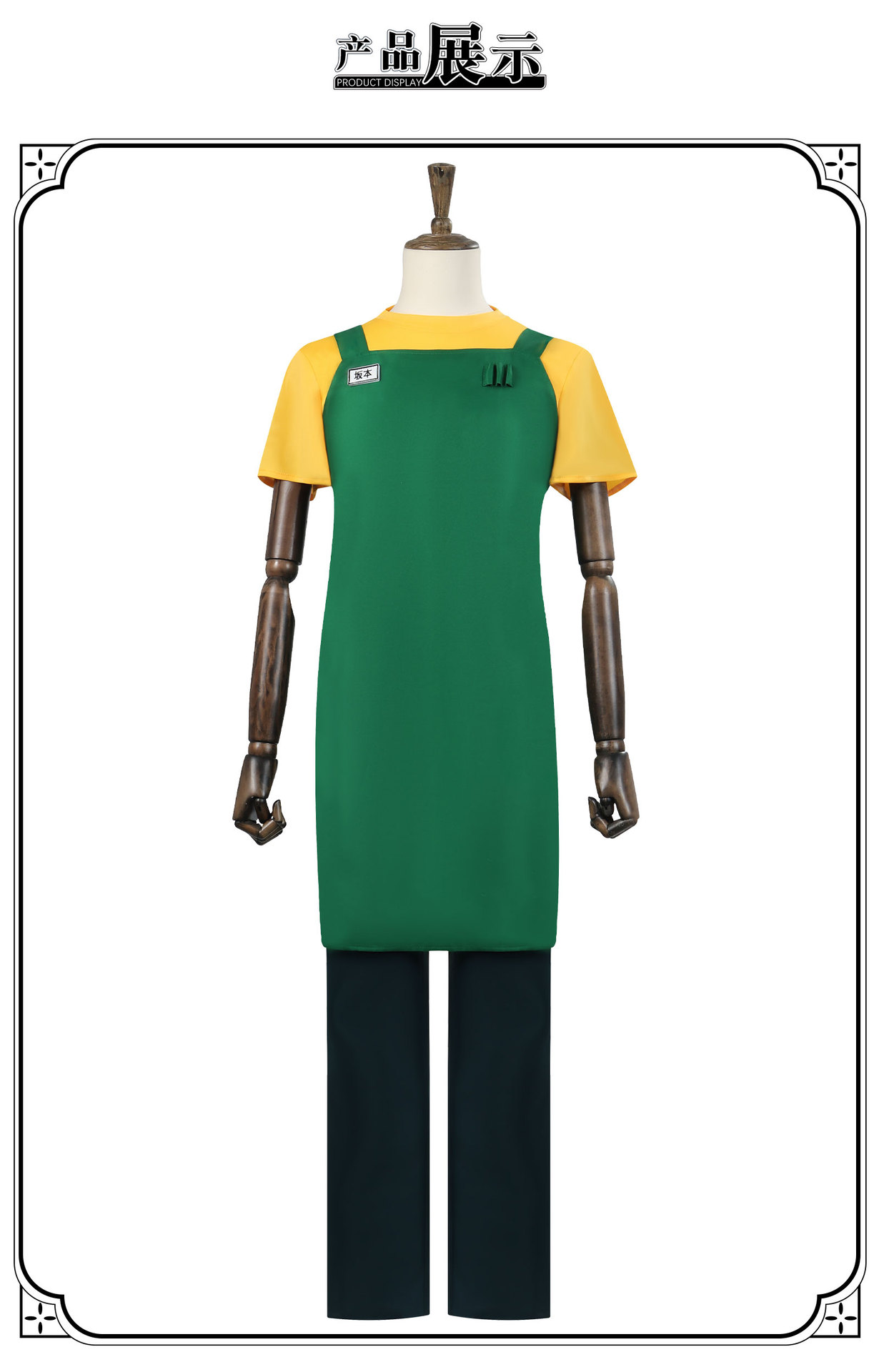 Anime Taro Sakamoto Cosplay Kostüm Wig Gelb T-shirt Hose Schürze Brille Frauen Männer Halloween Karneval Rolle Spiel Requisite 4