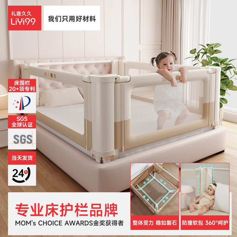 Gift Bed Rail for Babies to Prevent Falling, Baby Adjustable Bed Guardrail, Children's Elevated Bedside Bed Protection Rail