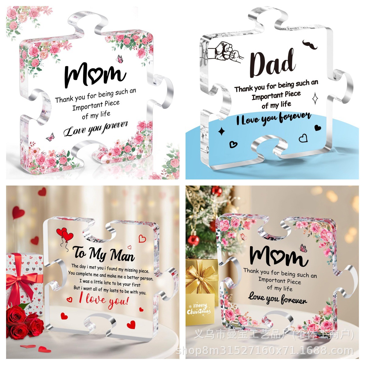 跨境新品母亲生日礼物拼图款牌匾亚克力桌面装饰摆件妈妈礼品摆台