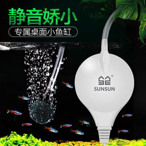 Sensen air pump oxygen pump oxygenator oxygen pump oxygenator aquarium fish mini fish tank silent small