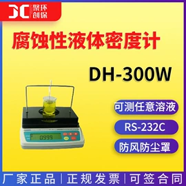 水质分析仪;粉尘采样仪;其他仪器仪表