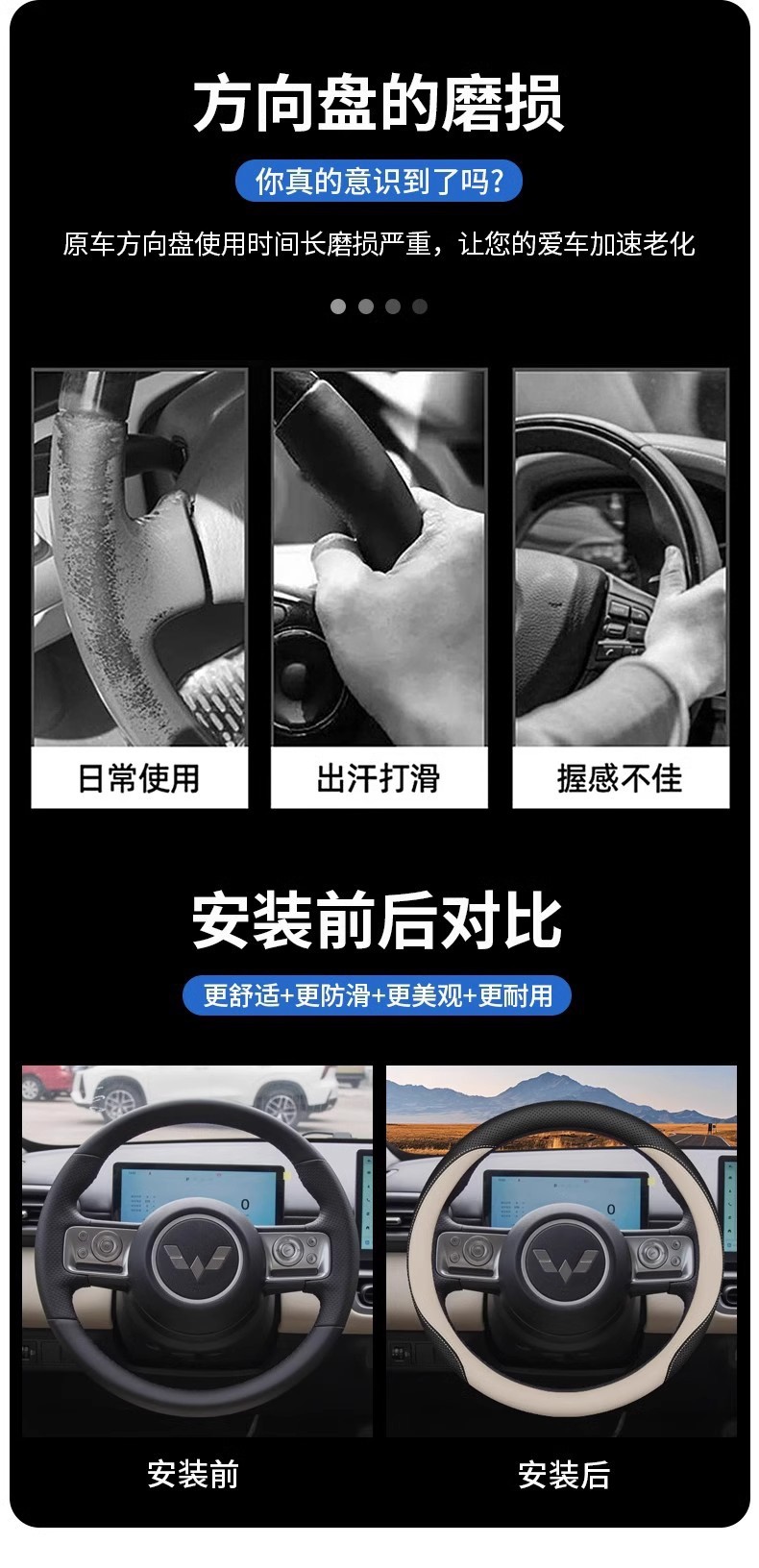 2025 Hongguang Steering Wheel Cover Wuling Mini Four-door Macaron Three-generation Four-season Handicap Cover