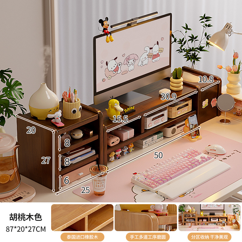 【세트 상품】 블랙 월넛 색상 87CM - 2단 2칸 티슈 수납 공간 + 3단 수납 선반, 100% 고무나무 원목 제작