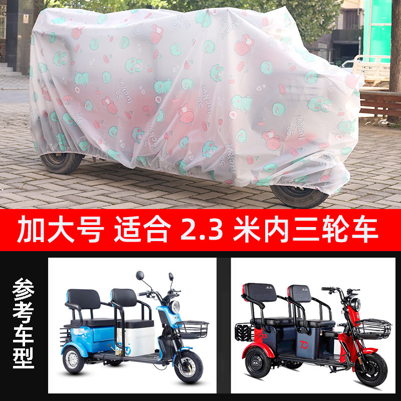 Vehículo eléctrico de triciclo cubierta impermeable a prueba de agua gruesa universal antiguo caminante ropa de protección solar ropa de protección contra la lluvia cubierta de coche