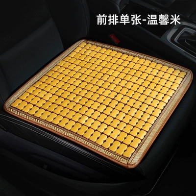 Summer Cool Mat Car Cushion Seat cushion, seat cover - beige-square-mat1