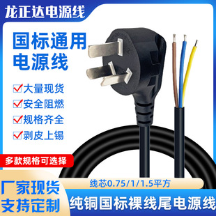 ���ˆ��^�㾀β�Դ��AC ��Ƥ���a������˲��^�Դ����о�B�Ӿ�