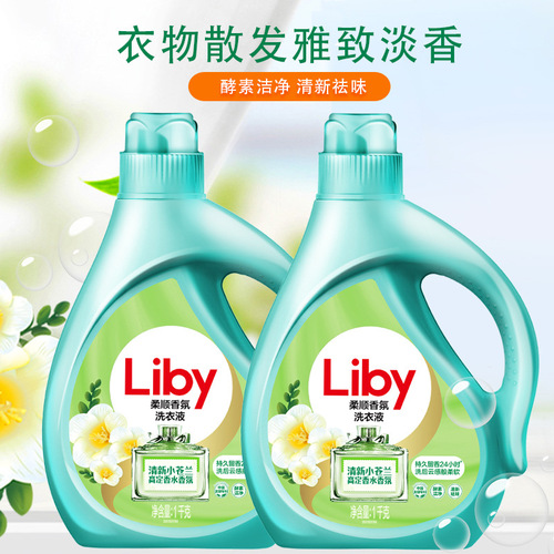 Liby Official Flagship Store Liby Laundry Detergent Freesia Smooth Fragrance Laundry Detergent 1kg Bottle Wholesale Shipping