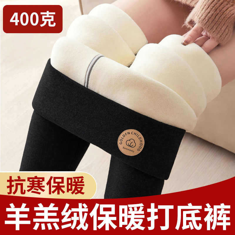 Black [medium thick 400g lambswool]