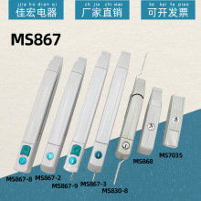 MS867-2-3BUiTS830-3Dք܇TiMS867-8-9