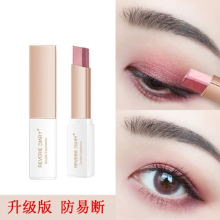 Makeup primer, two-color cosmetic eye shadow, no smudge