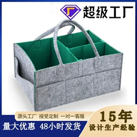 毛毡;收纳袋收纳包;帆布袋