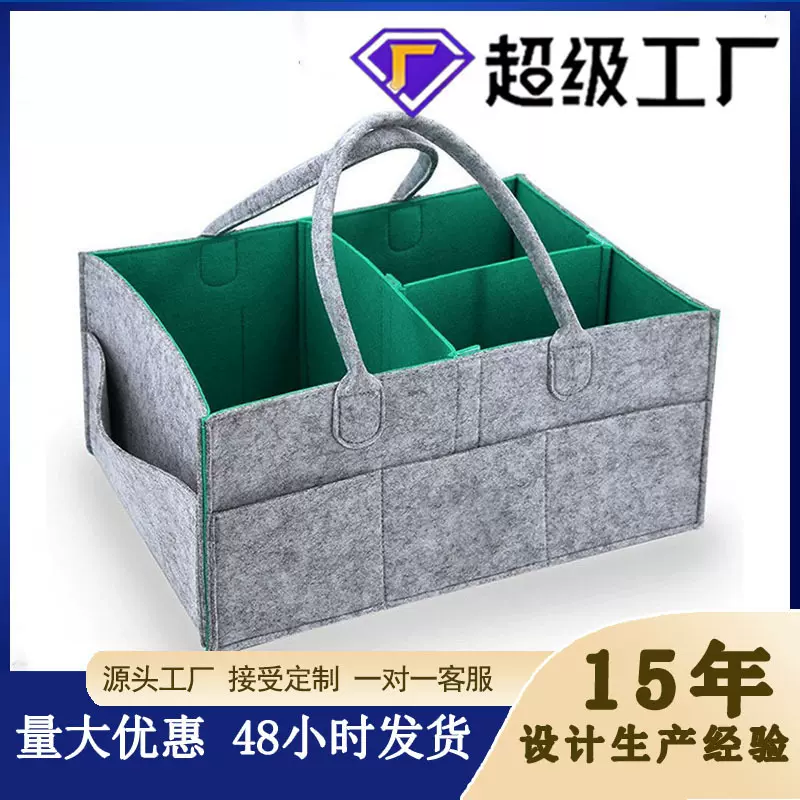 新款双色毛毡包简约时尚妈咪包收纳包尿不湿收纳袋分区收纳化妆包