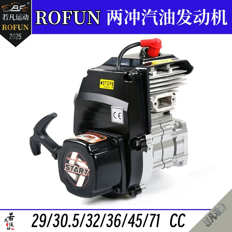 Трансграничная электронная коммерция источник внешней торговли двухтактный бензиновый двигатель модель Ruofan мощность небольшой объем высокая мощность 1/5 RC