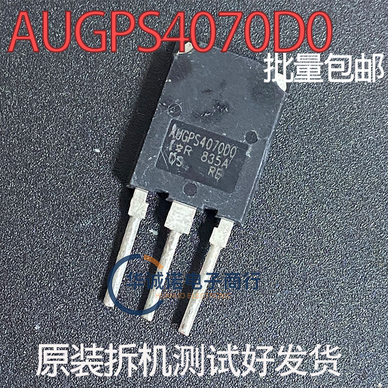 Augps4070D0