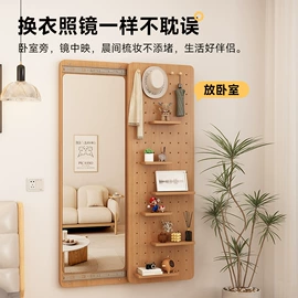 收纳架;收纳盒;穿衣镜