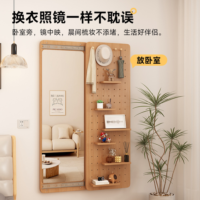 Entrance Hole Board Storage Rack Fitting Mirror Push-pull Close Hidden Mirror Wall-mounted Full-body Mirror Entrance Hole Board Storage Rack Fitting Mirror Push-pull Close Hidden Mirror Wall-mounted Full-body Mirror