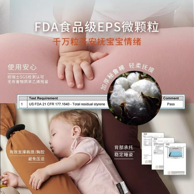 蒙氏多功能宝宝安抚枕长条eps颗粒新生婴儿枕头儿童糖果安抚抱枕|undefined