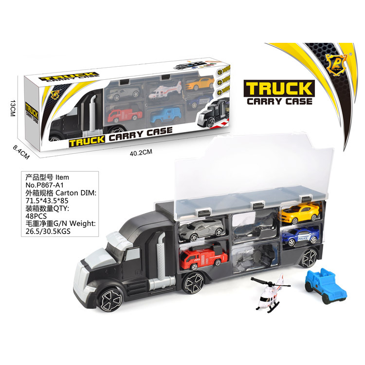 军事车模货柜型手提大气货柜卡车运输车飞机模型系列组合套装玩具