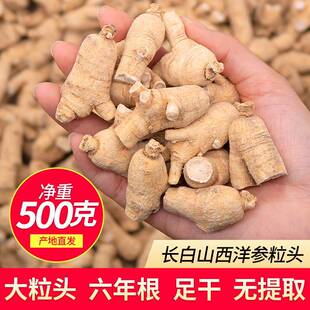 ������֦���^�|���L��ɽ���ڻ��셢����֧500g�ؼ�ɢ�b�Ҝ��ݾ�