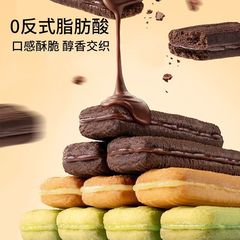 3 つのリス サンドイッチ クッキー ミックス ボックス 210g スナック バリュー クッキーは美味しく膨らみます