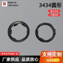 3434圆形多媒体支架广告机塑胶盆架外壳工厂 注塑加工 模具开发