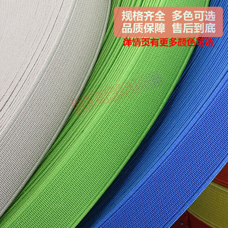 スポット卸売り2cm/2.5cm/3cmカラー高速弾性バンドバッグ補助材料ロック弾力ゴムバンド|undefined