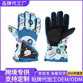 成人手套;防晒袖套;防晒手套