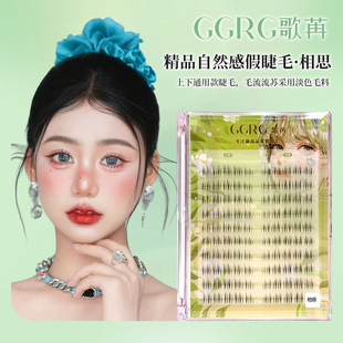 Ggrg Ge Rana False Eyelashes Upper and Lower Lashes Universal Clear Natural False Eyelashes Makeup Artist Eyelashes Brown Black