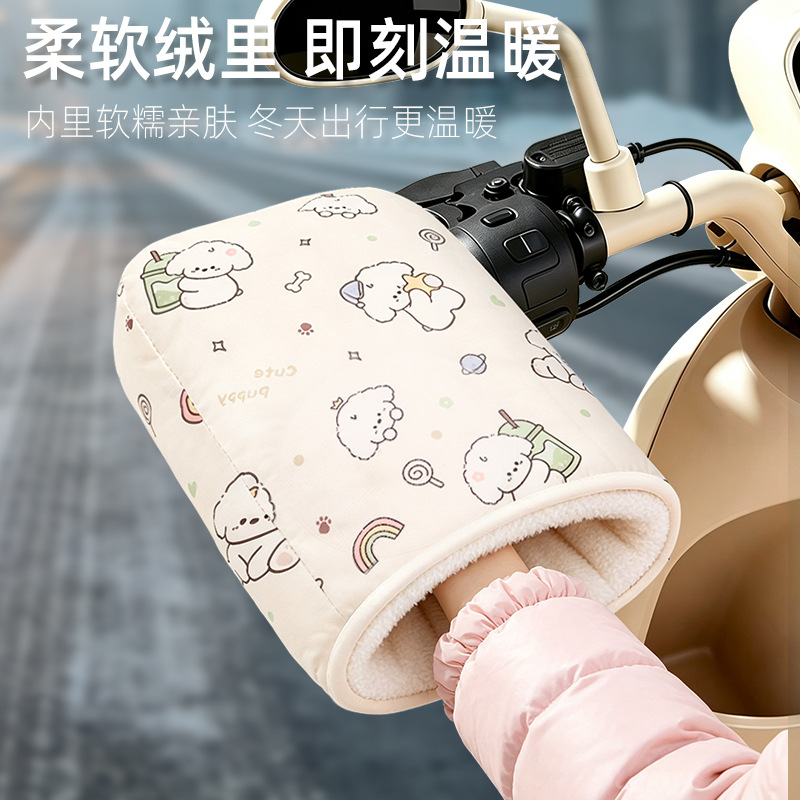 [Winter Thickened Handlebar Covers] Electric scooter handlebar covers, warm gloves, winter thickened, windproof, waterproof, and fleece-lined
